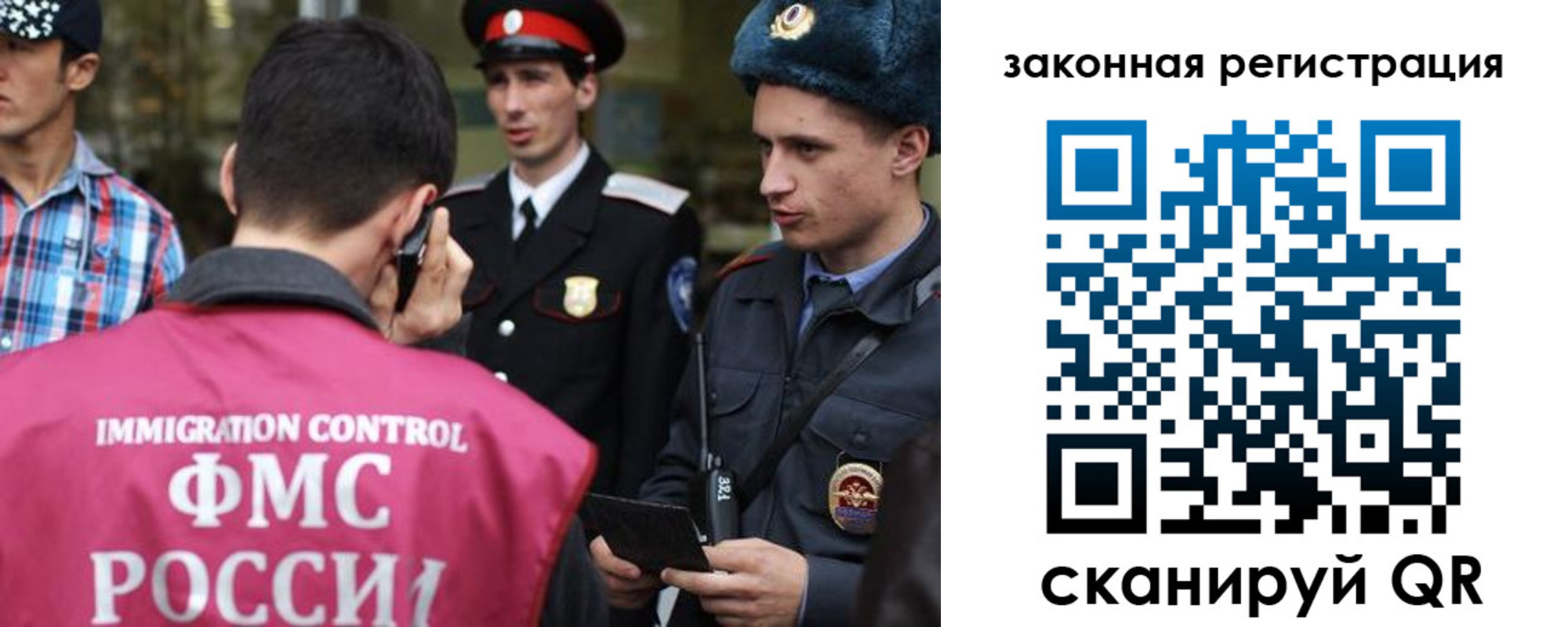 прописка иностранных граждан в Каменск-Шахтинском